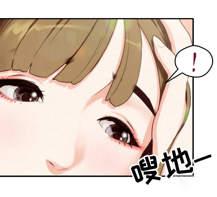 第1章：羡慕