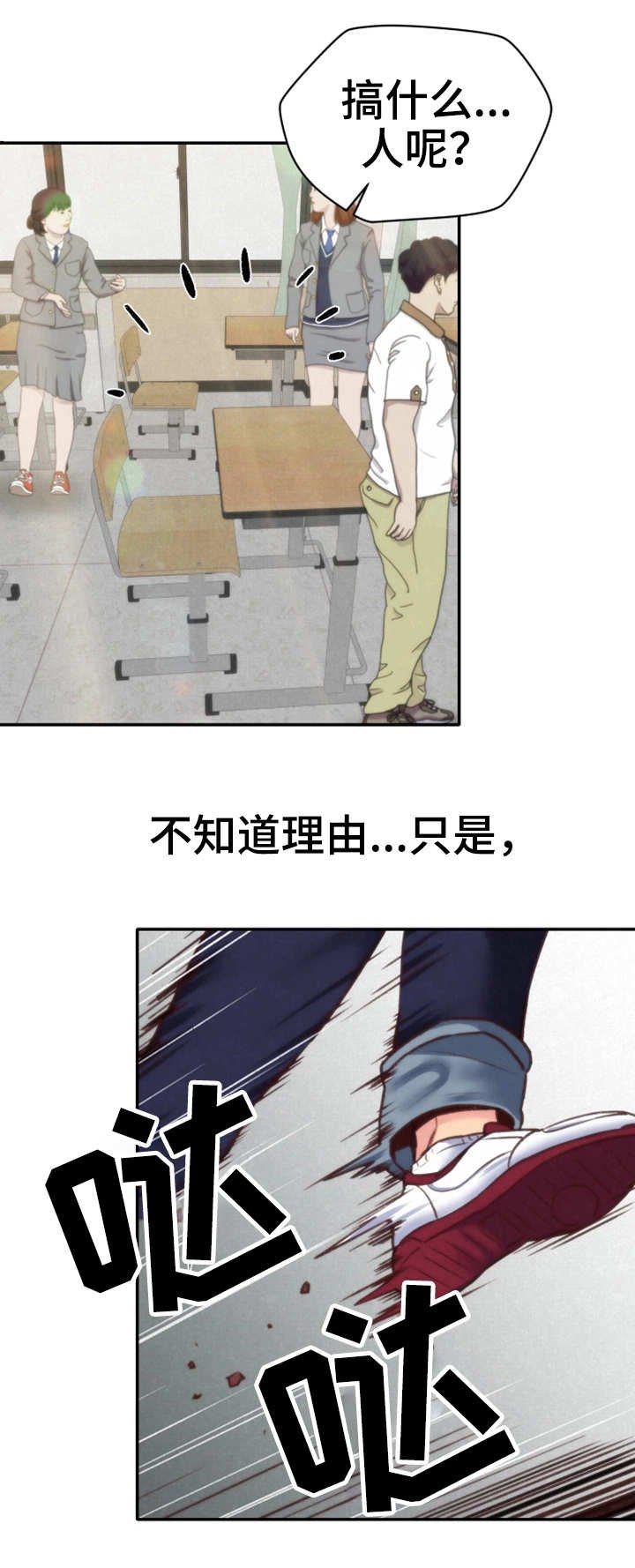 第10章：偷看