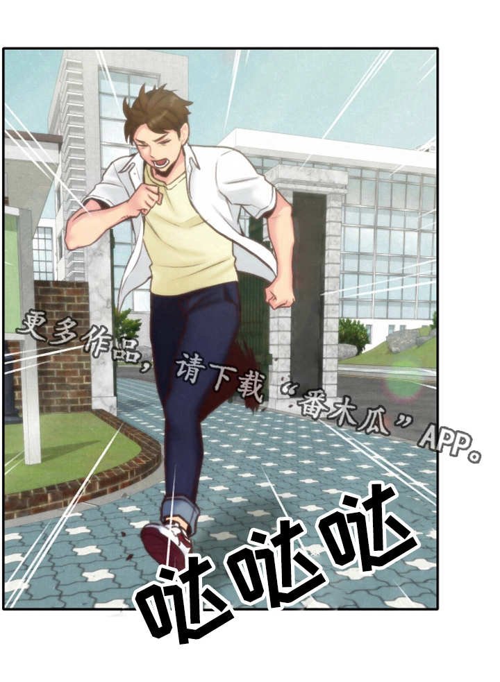 第10章：偷看