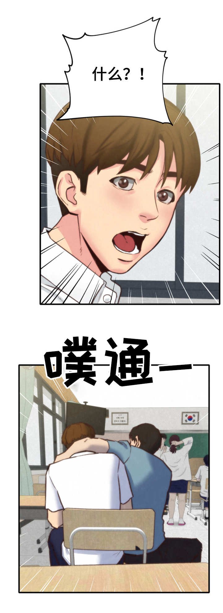 第11章：秘密