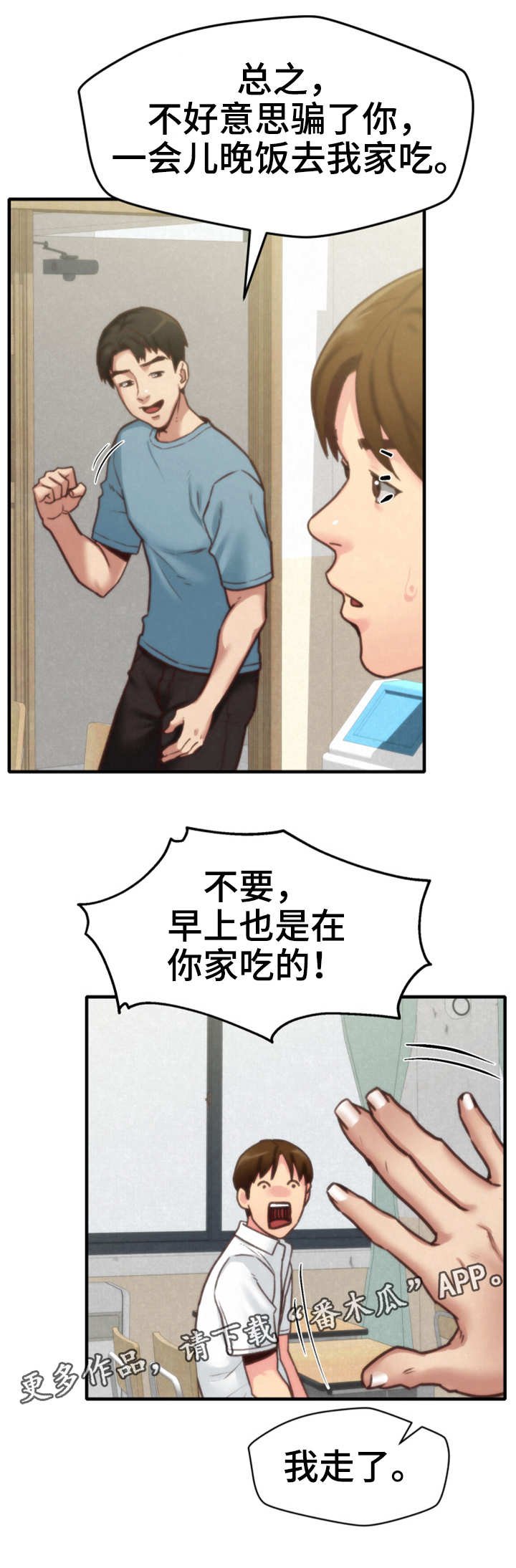 第11章：秘密
