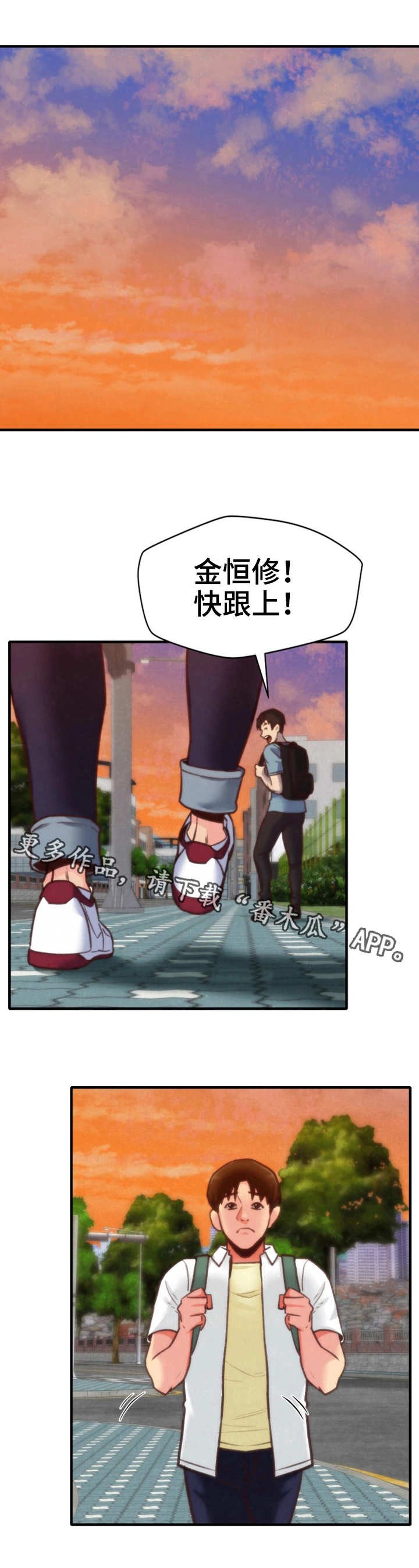 第11章：秘密