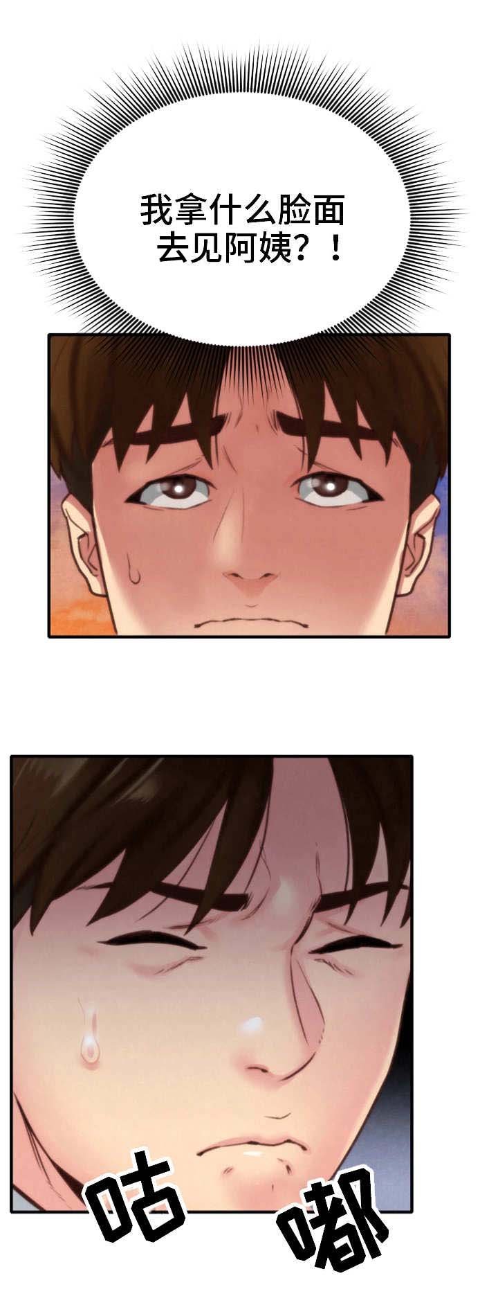 第11章：秘密