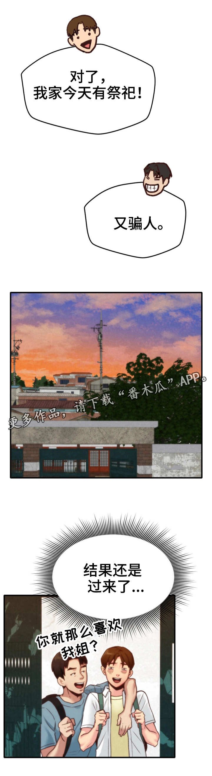 第11章：秘密
