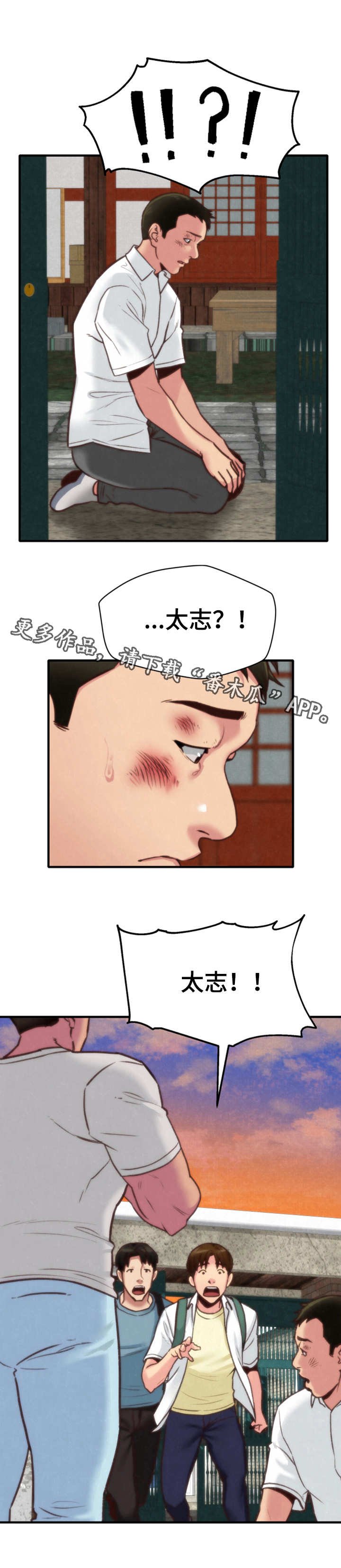 第11章：秘密