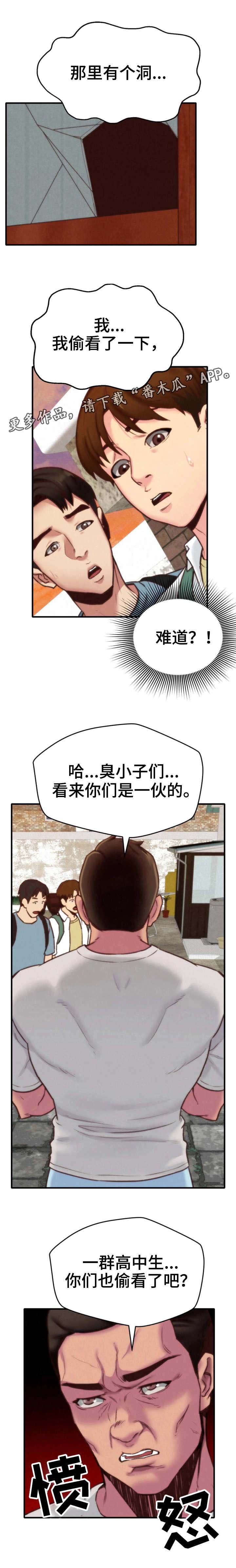 第12章：质问