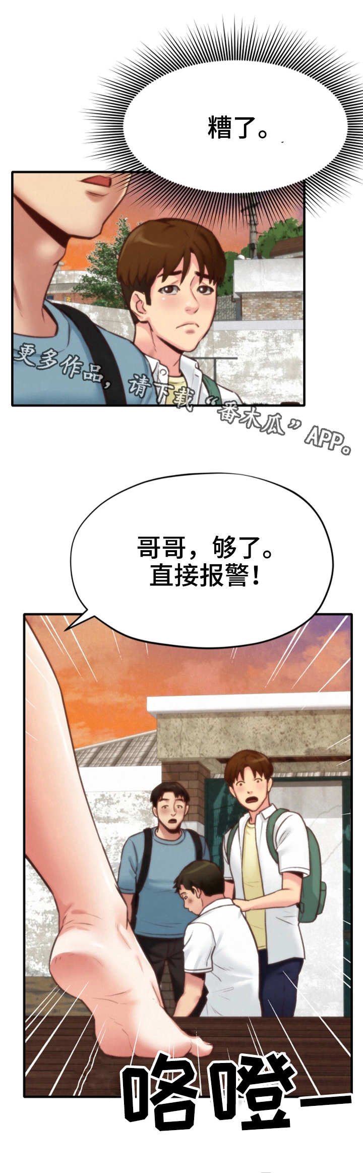 第12章：质问