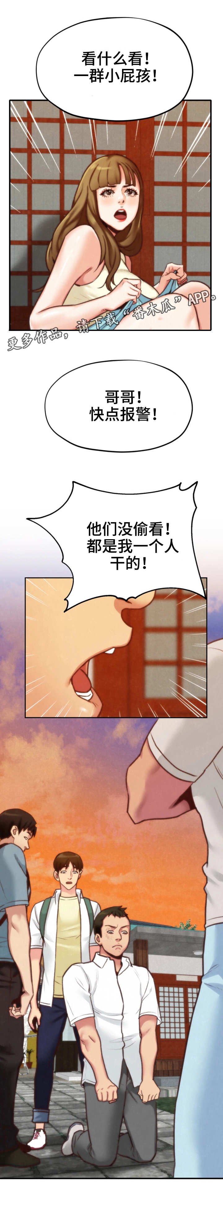 第12章：质问