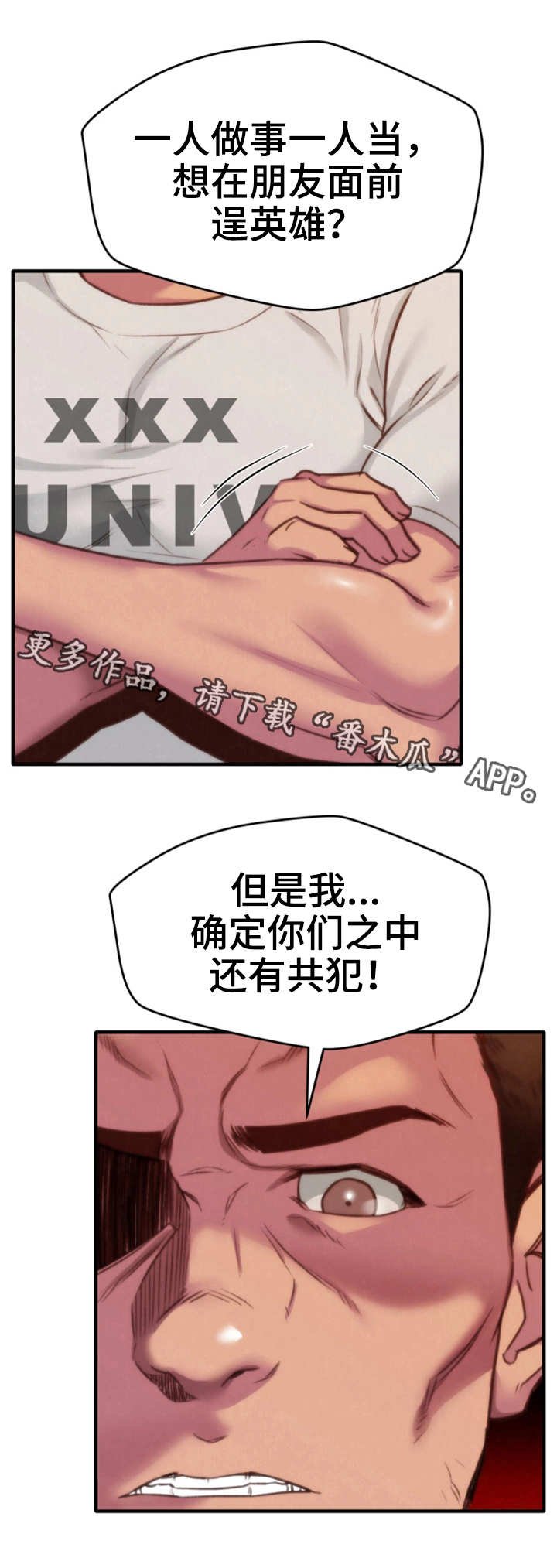 第12章：质问
