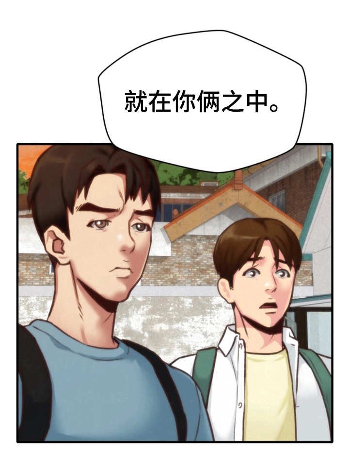 第12章：质问