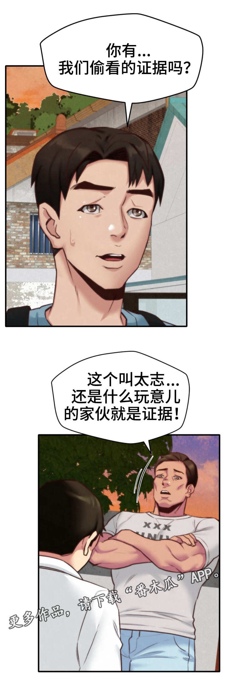 第12章：质问