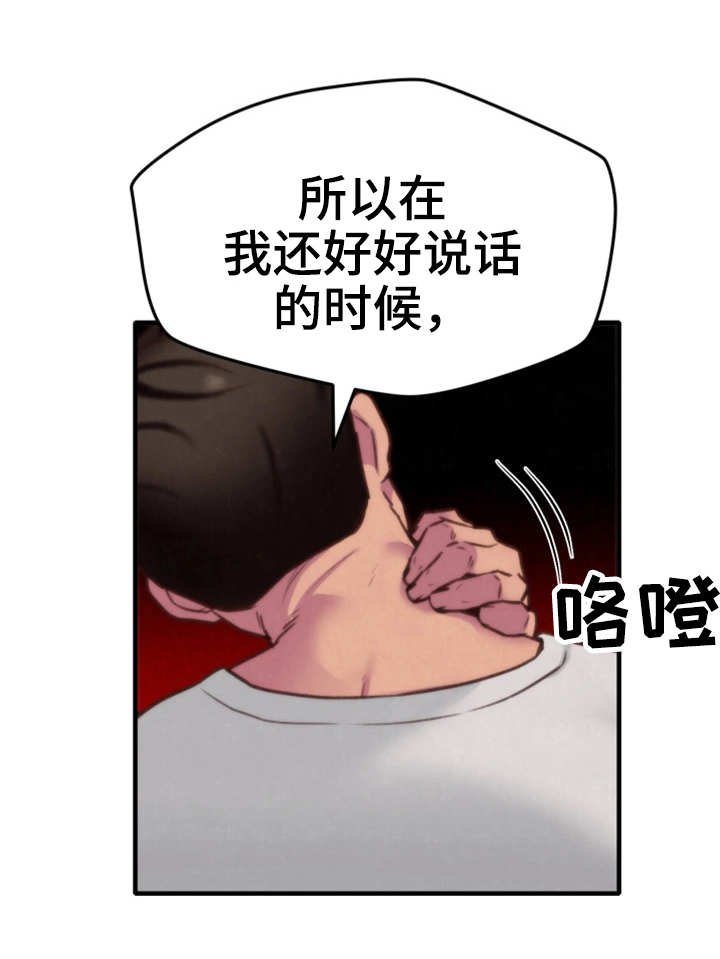 第12章：质问