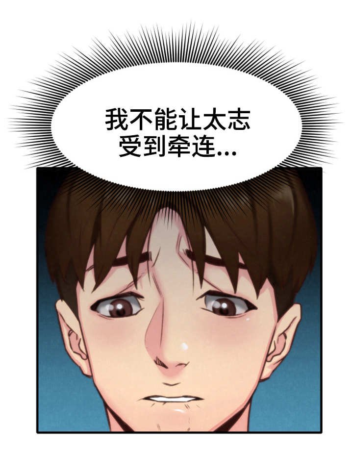 第12章：质问