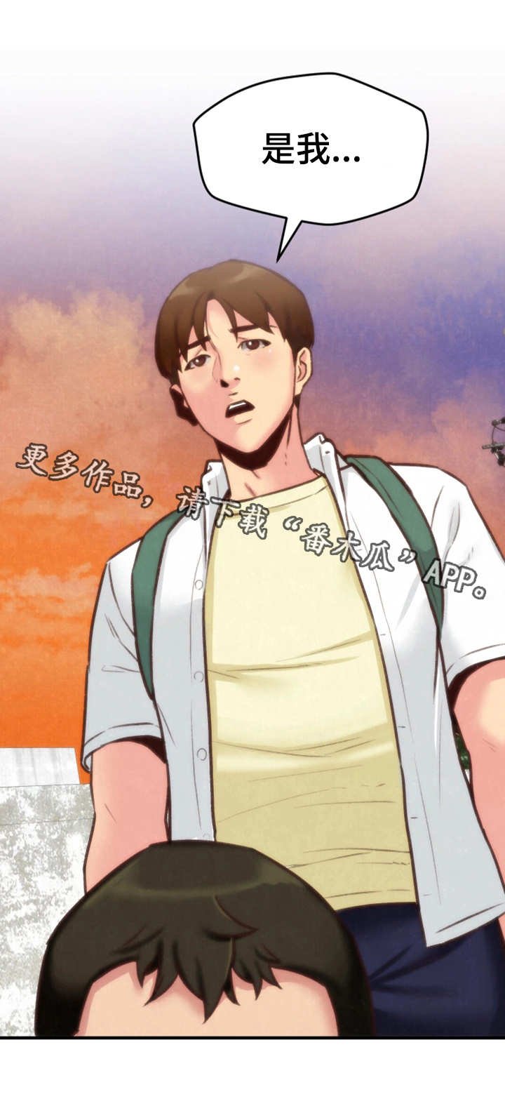 第12章：质问