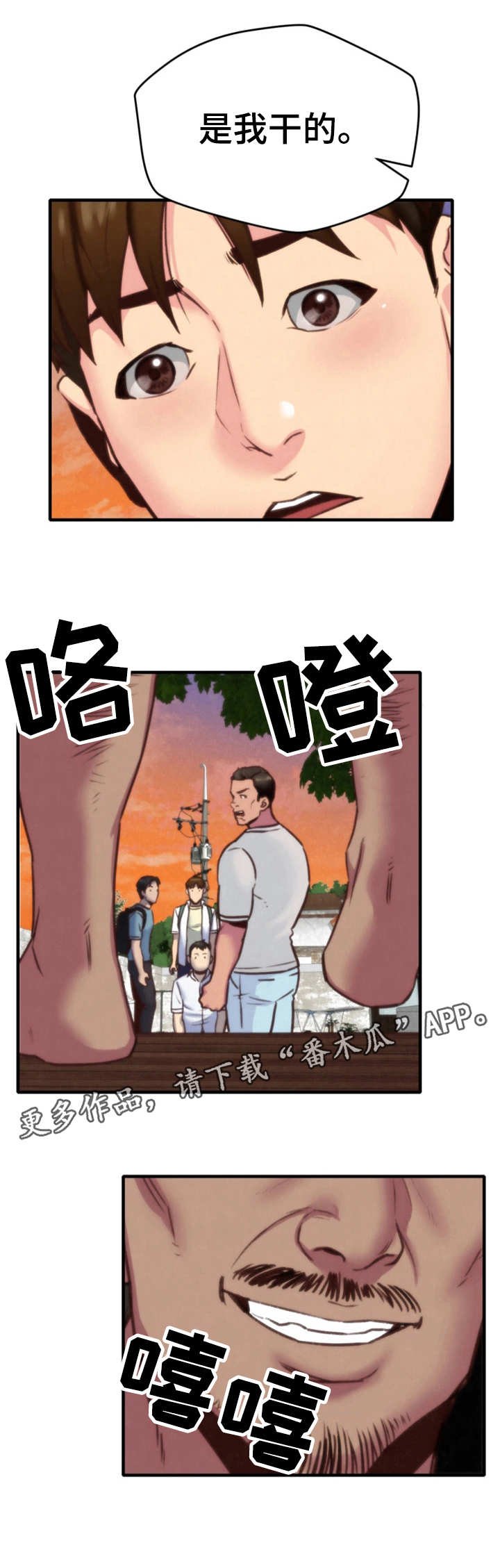 第12章：质问