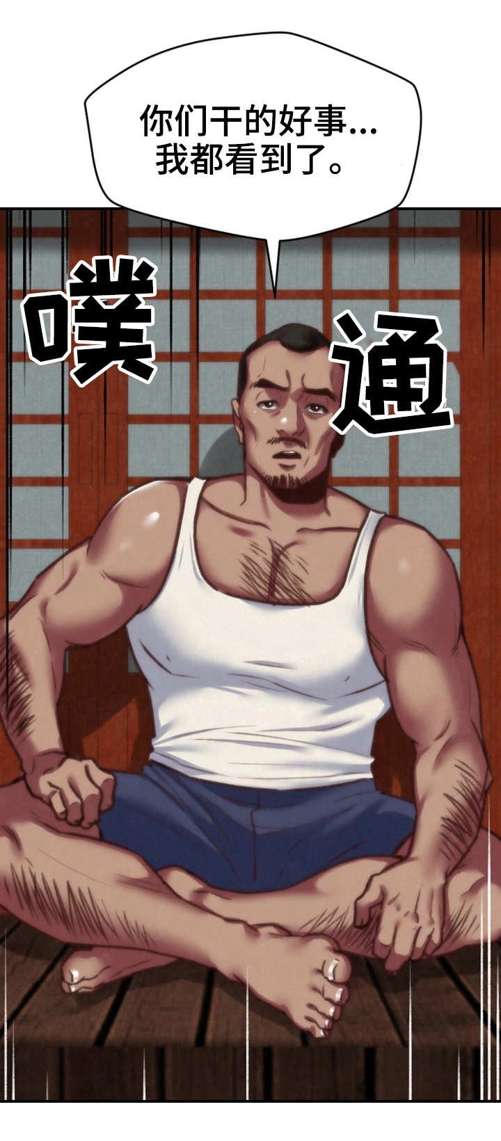第12章：质问