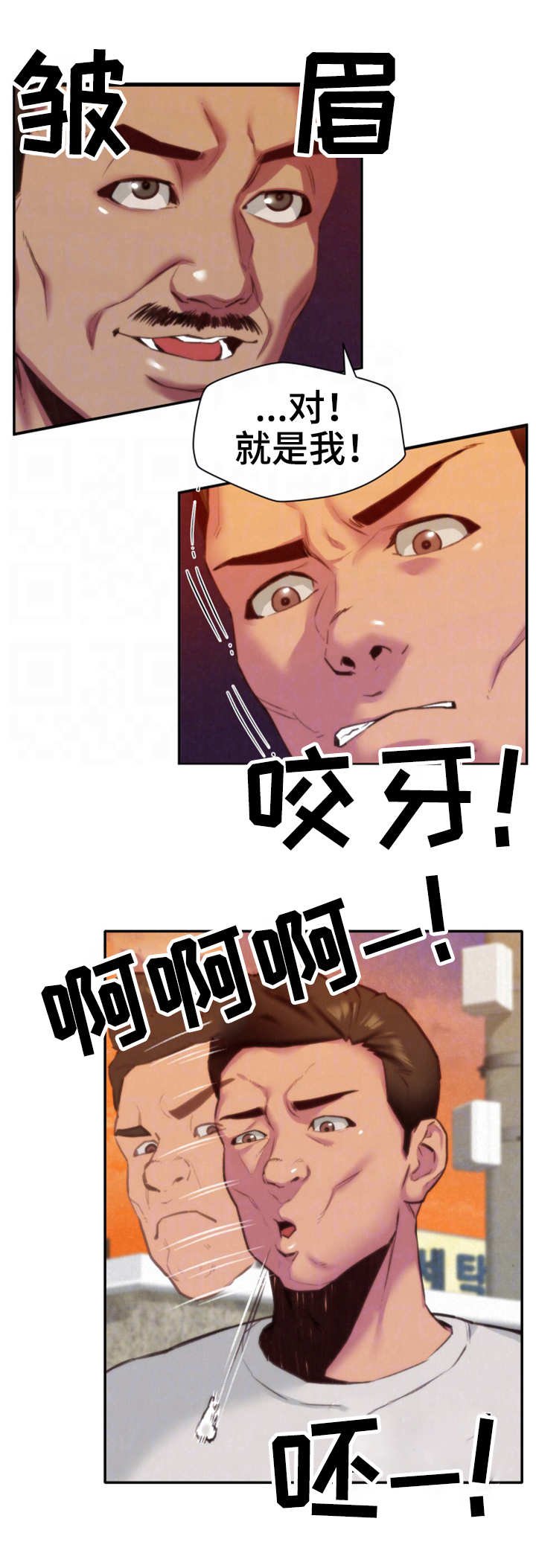 第13章：逼退