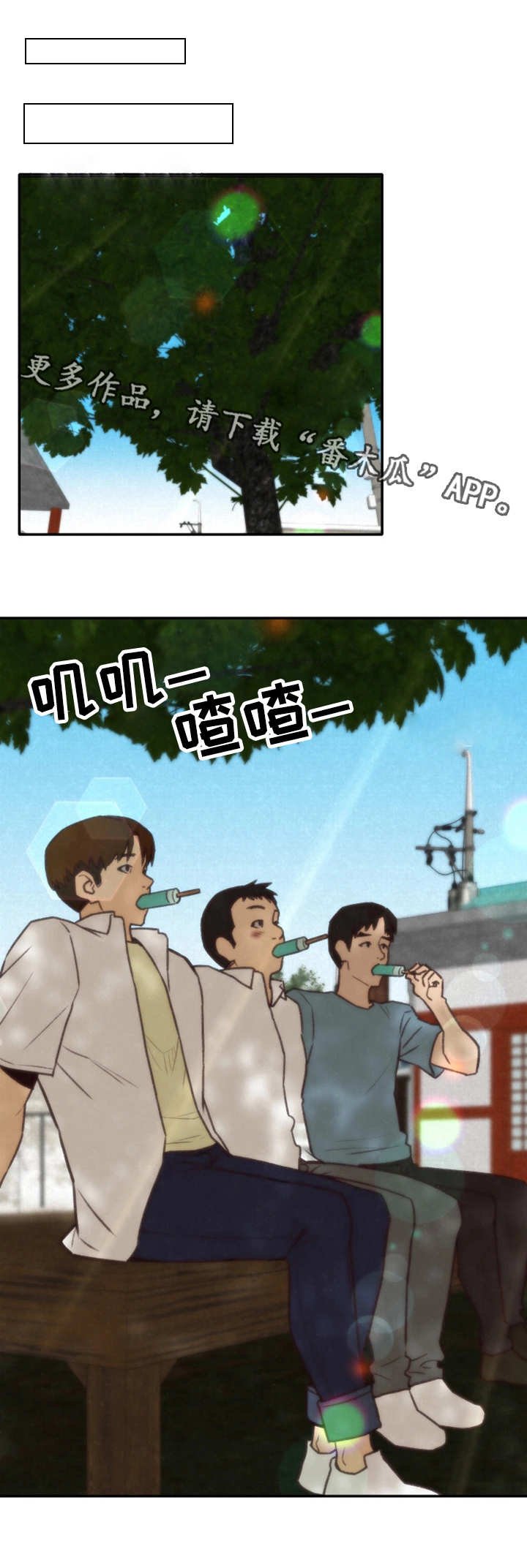 第14章：水上乐园