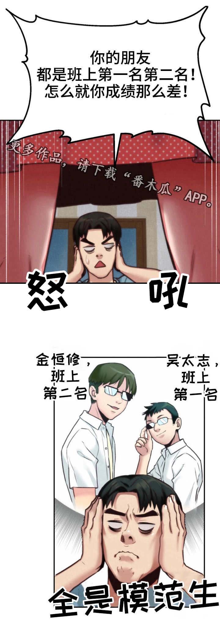 第14章：水上乐园