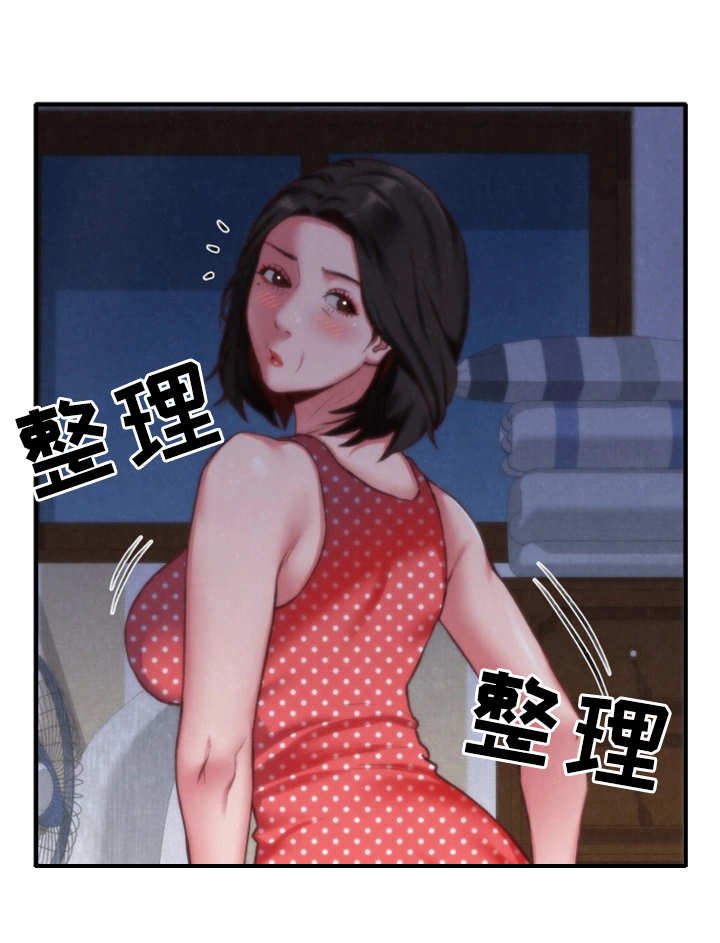 第15章：撞见