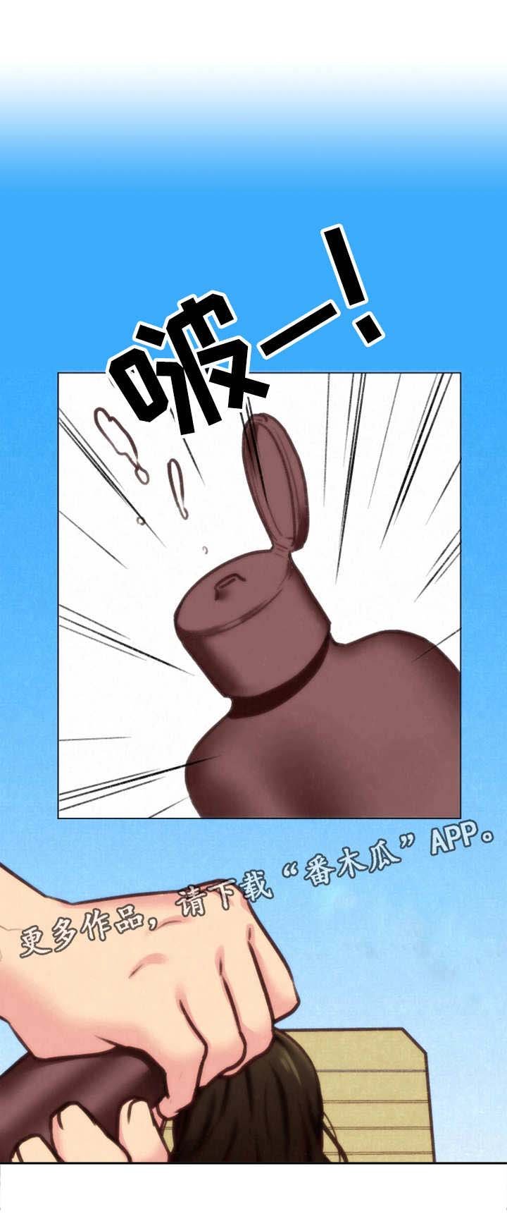 第16章：吹吹风