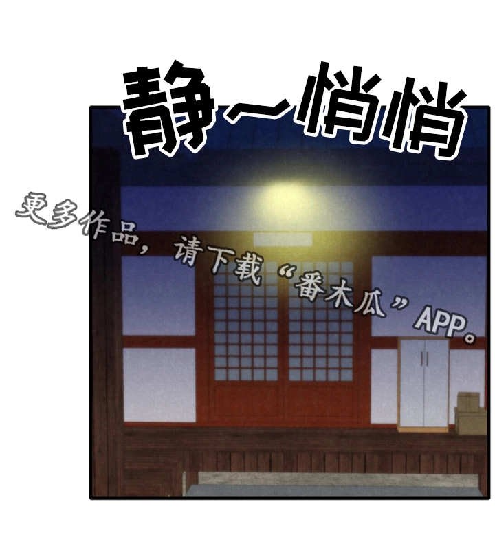 第16章：吹吹风