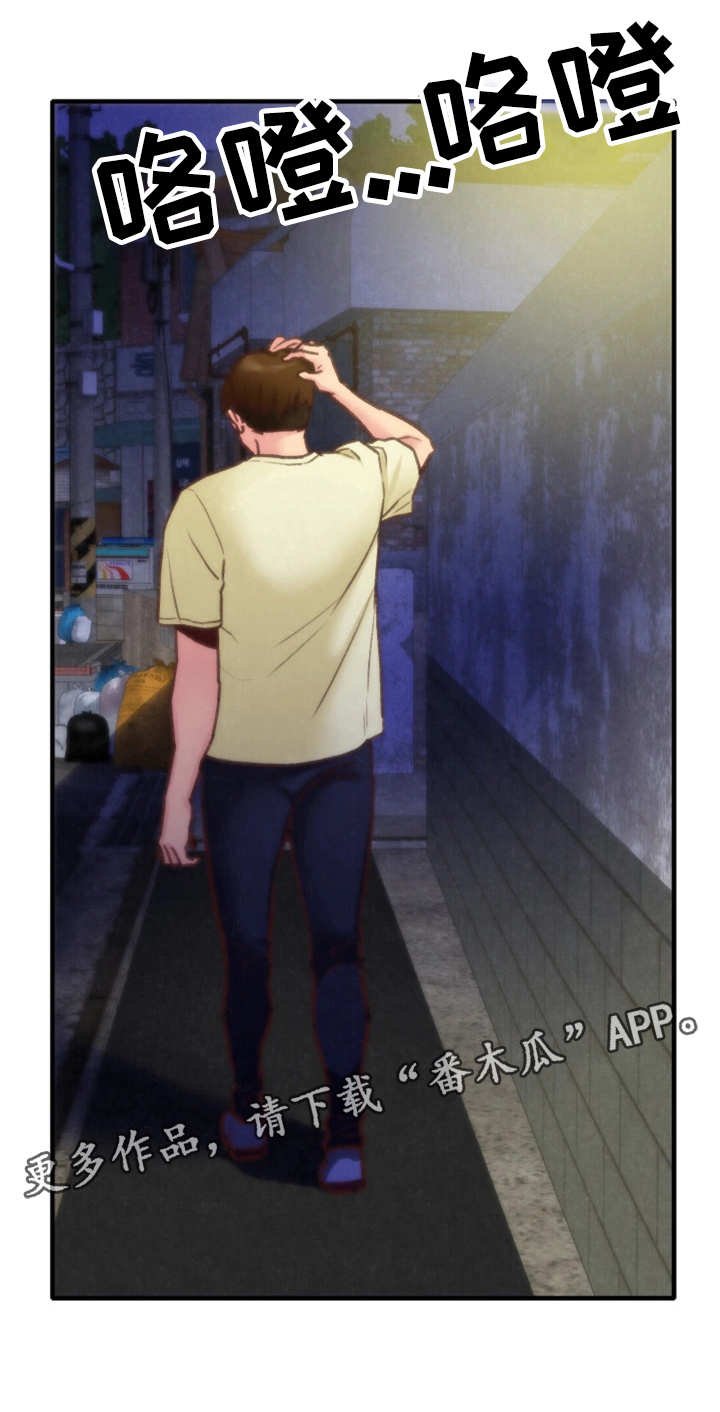 第16章：吹吹风