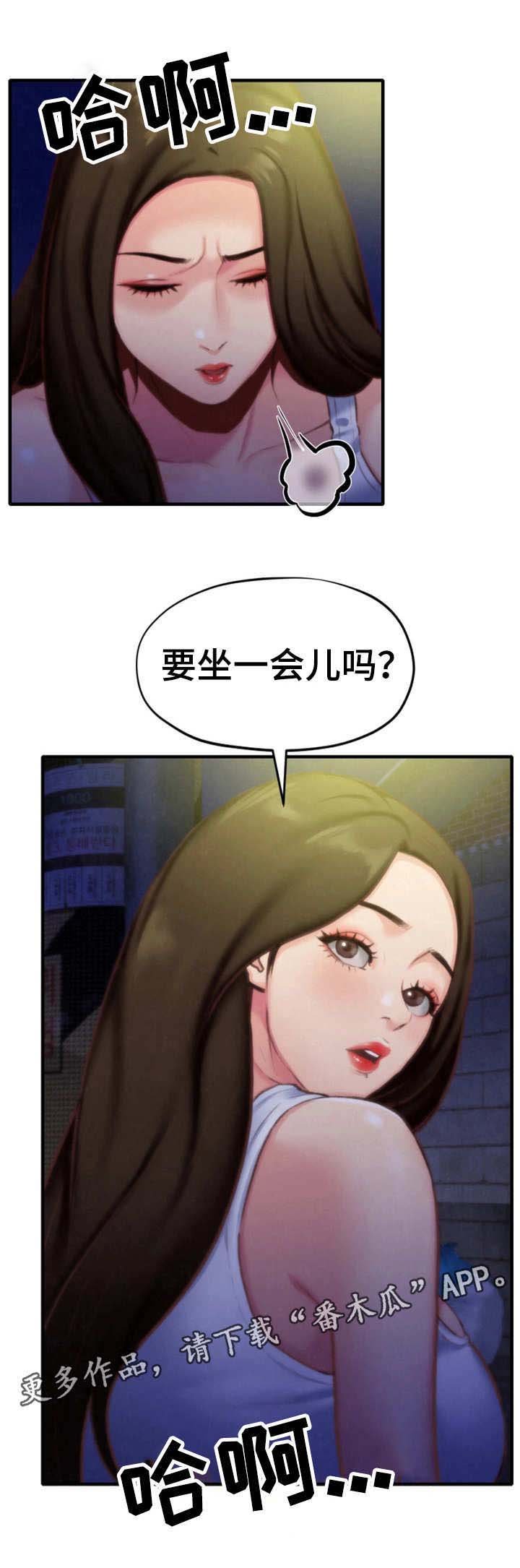 第17章：尴尬