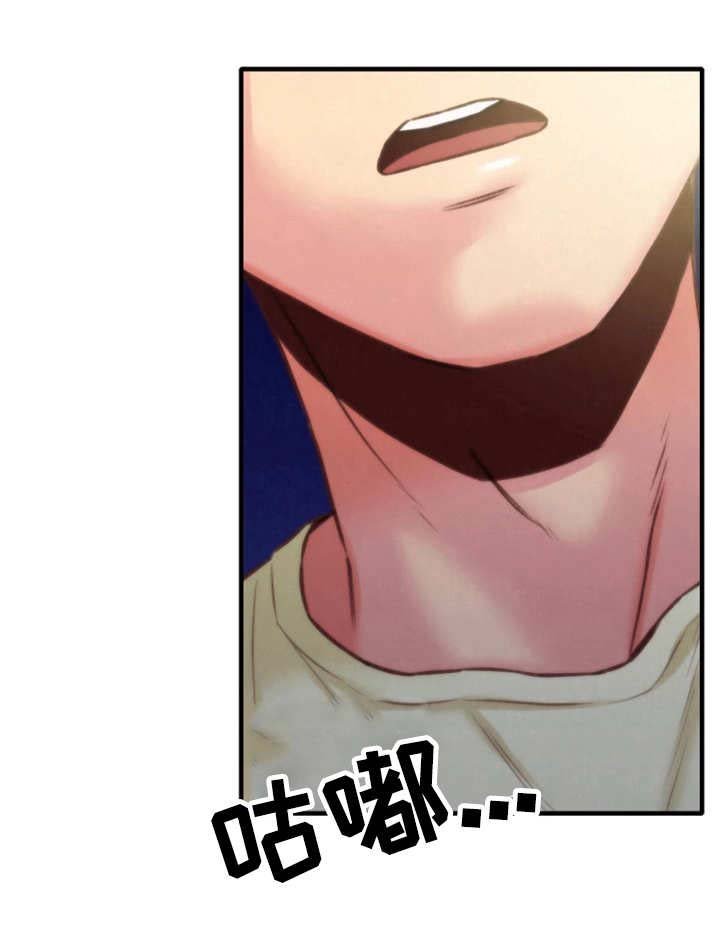 第17章：尴尬