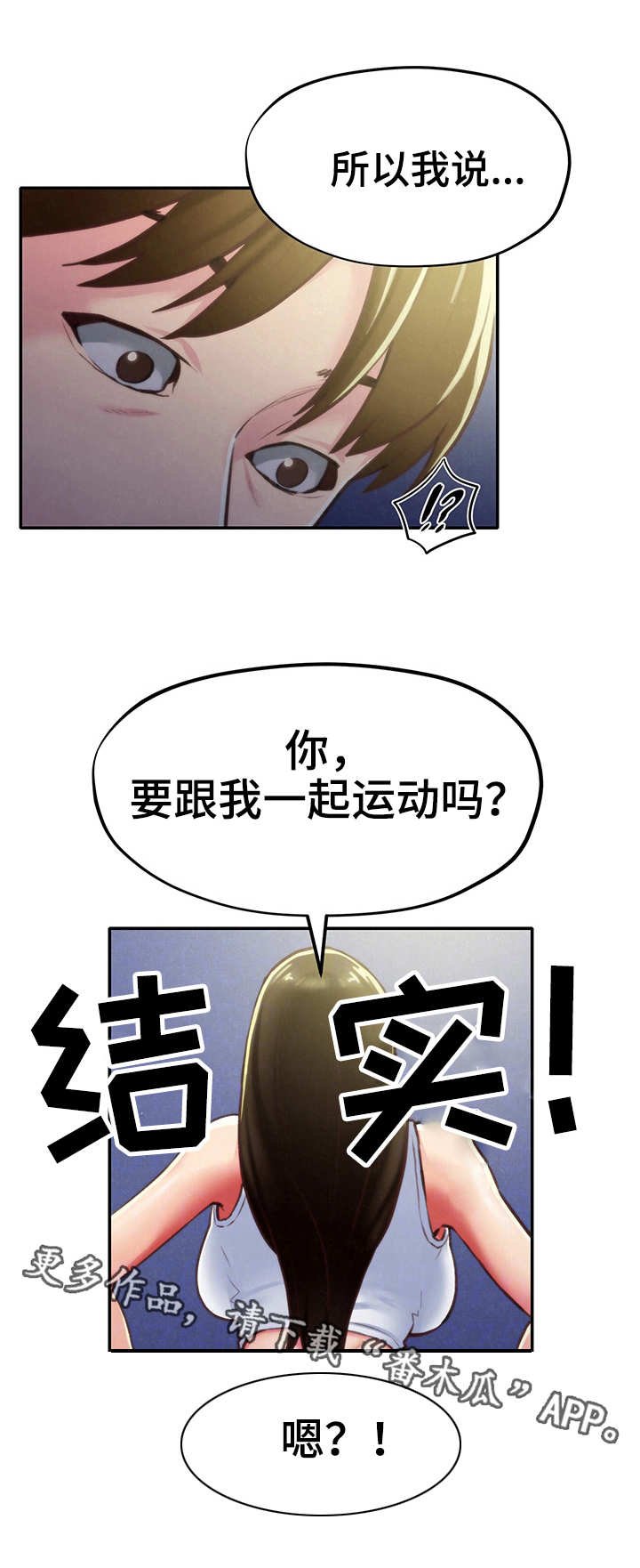 第18章：泳池