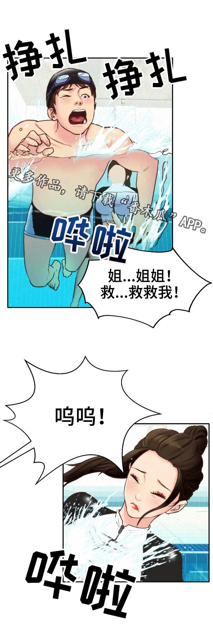 第19章：实战