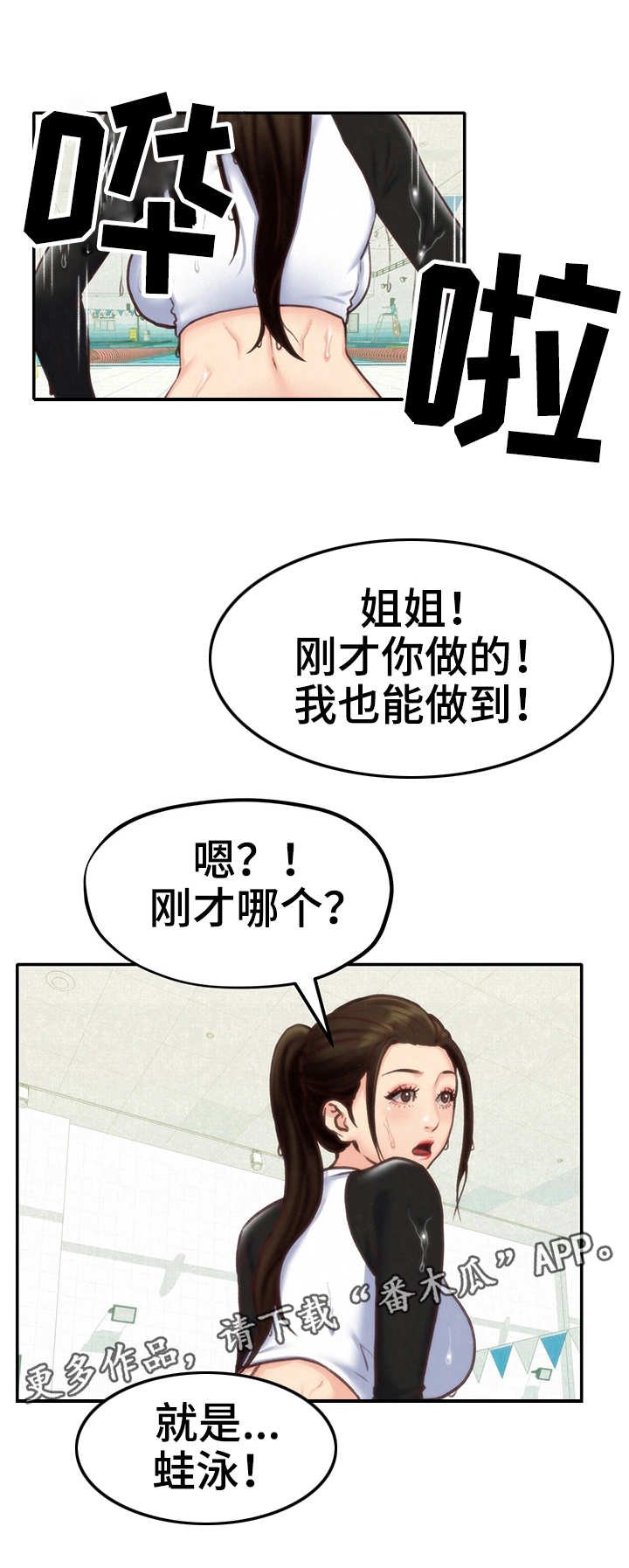 第19章：实战