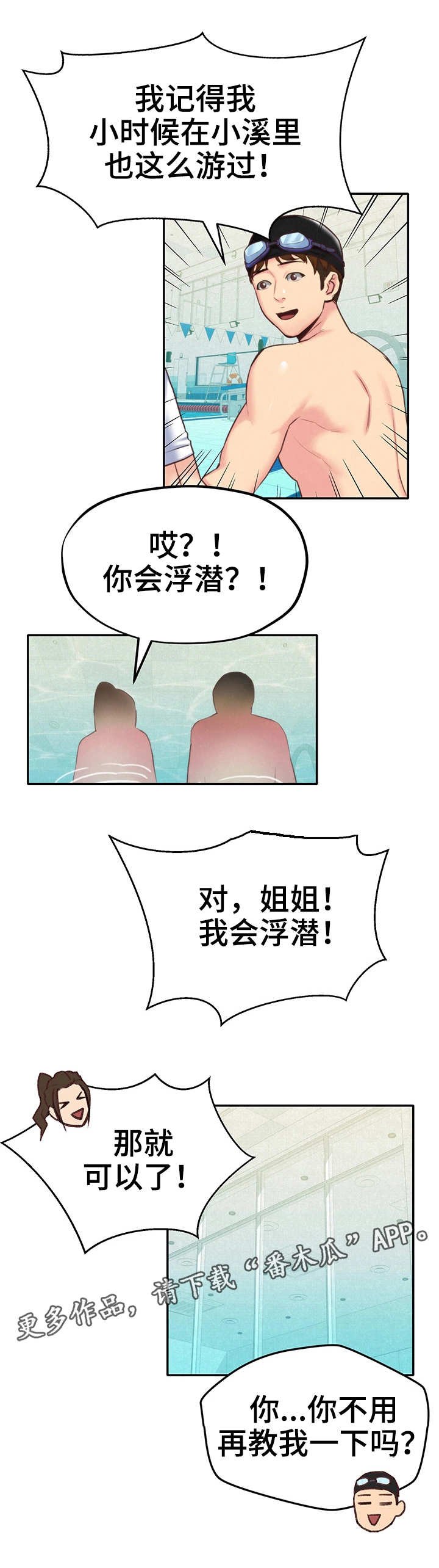 第19章：实战