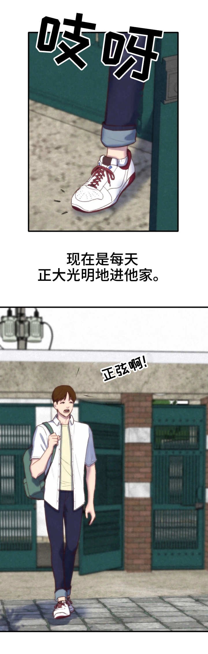 第2章：窗户