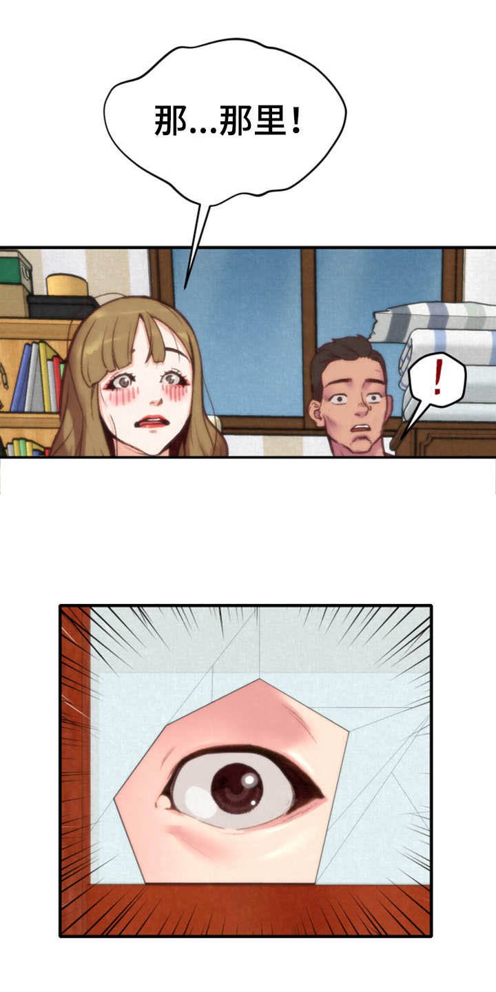 第2章：窗户