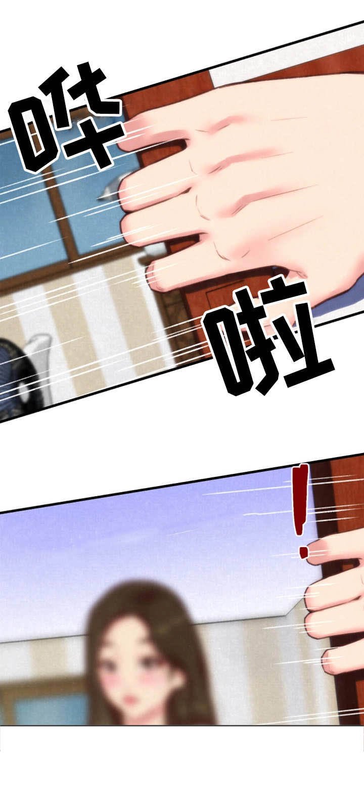 第2章：窗户