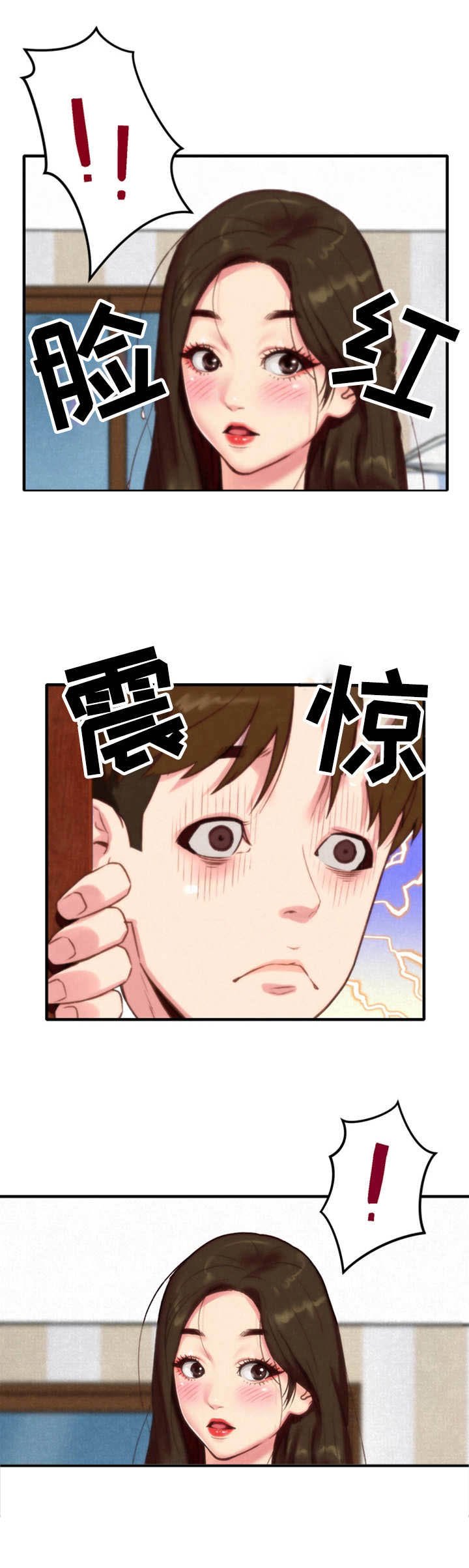 第2章：窗户