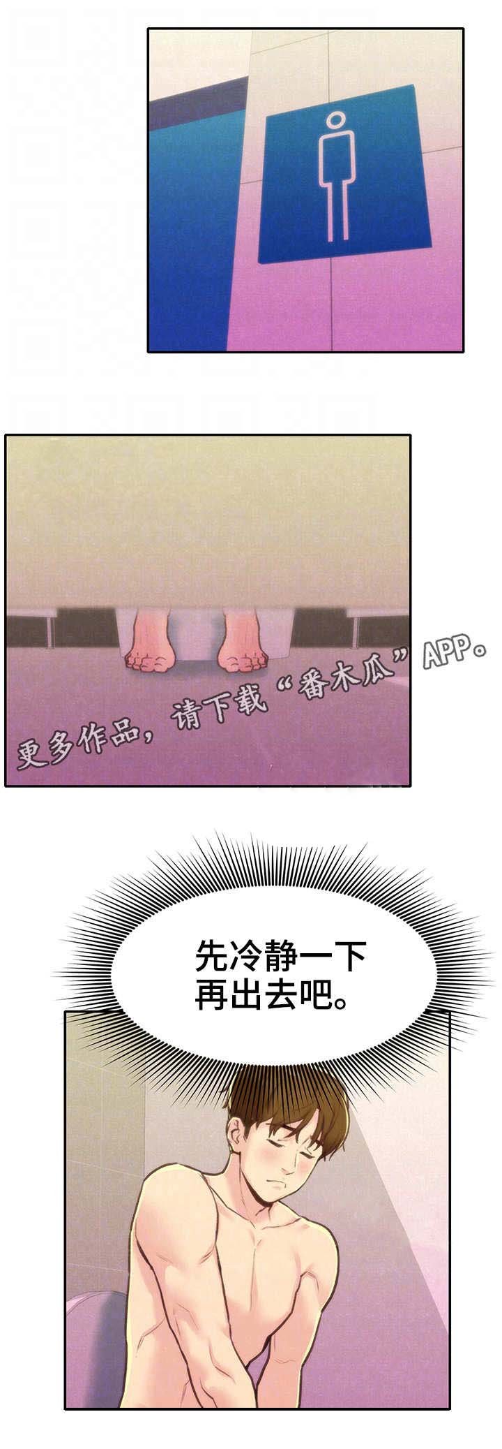 第20章：我的心意