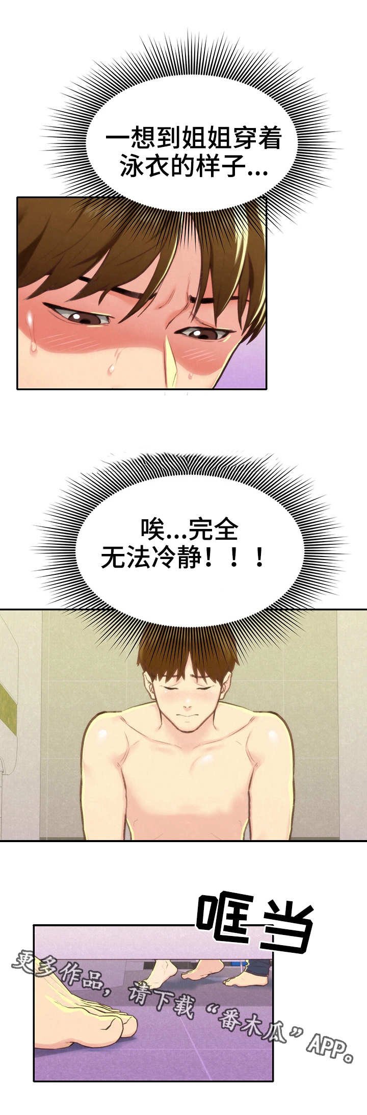 第20章：我的心意
