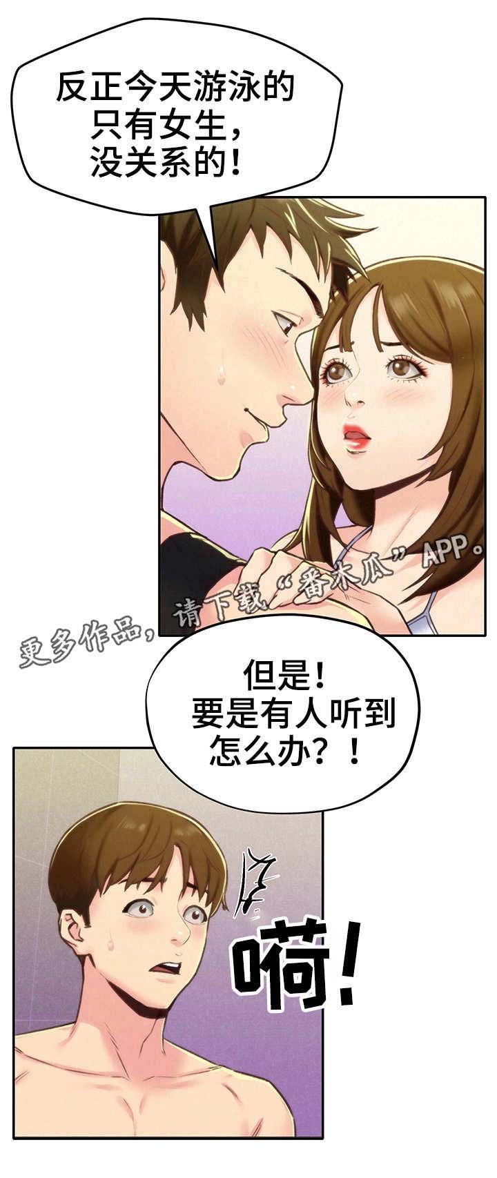 第20章：我的心意