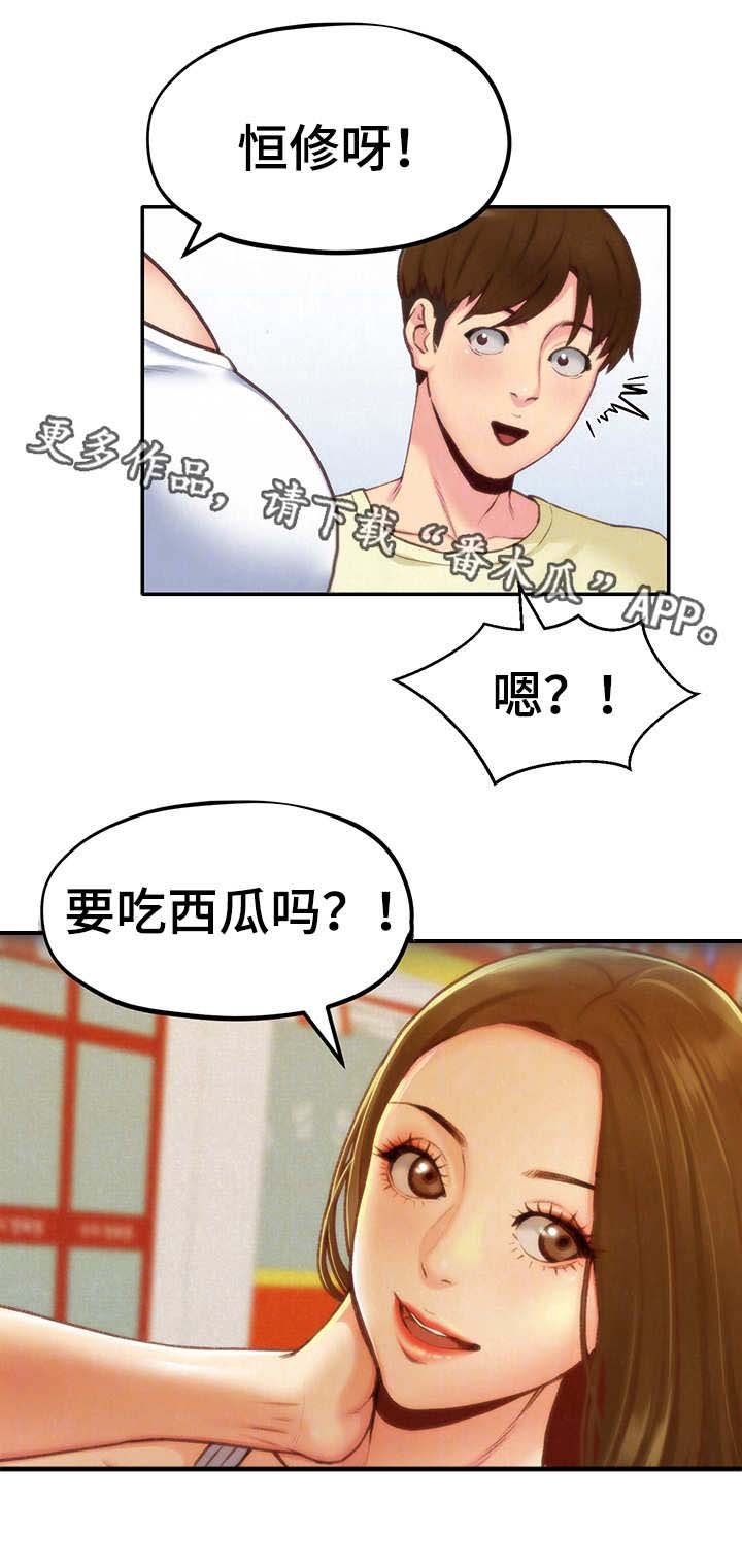 第20章：我的心意