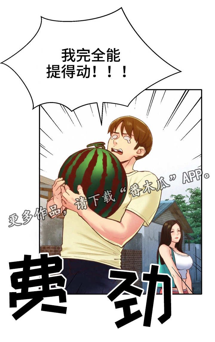 第21章：坏习惯