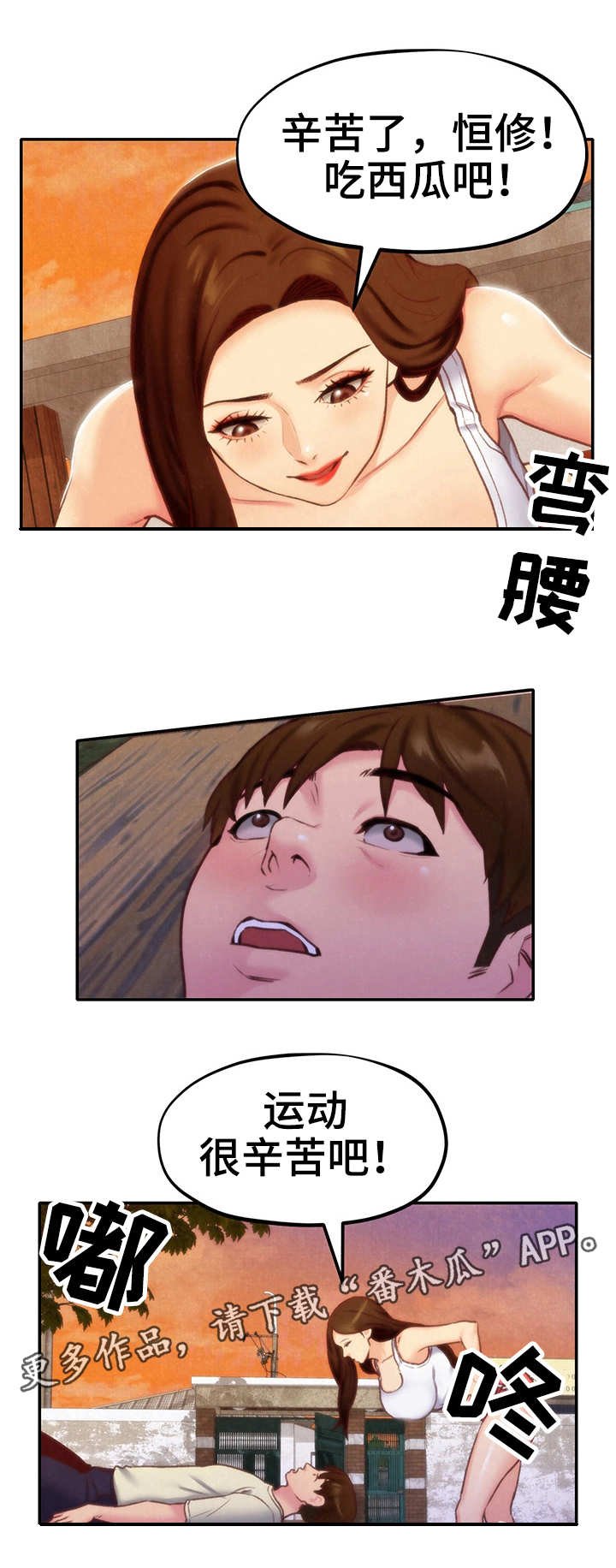 第21章：坏习惯