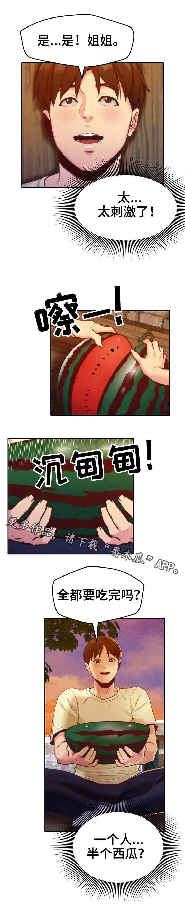 第21章：坏习惯