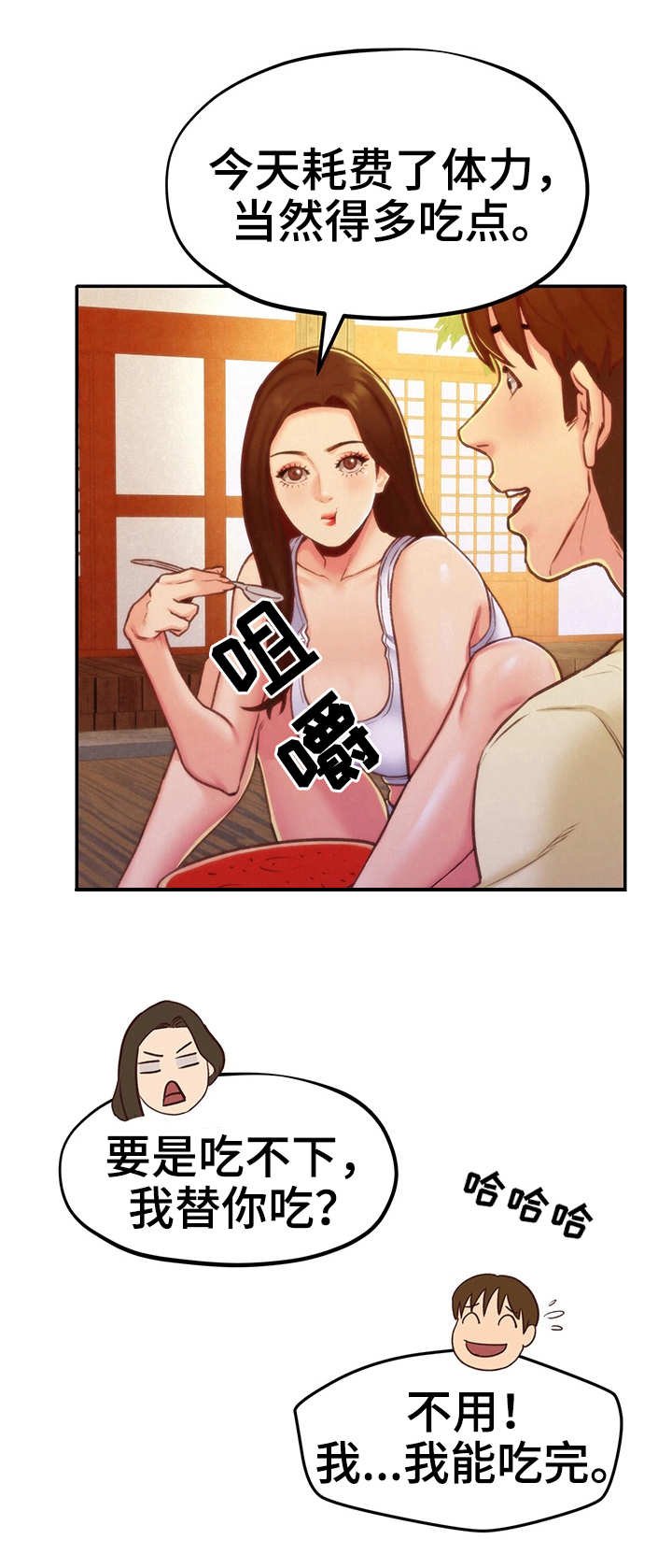 第21章：坏习惯