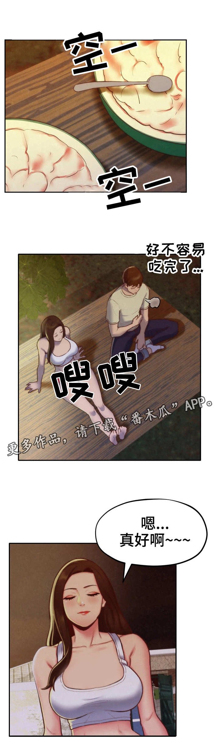 第21章：坏习惯