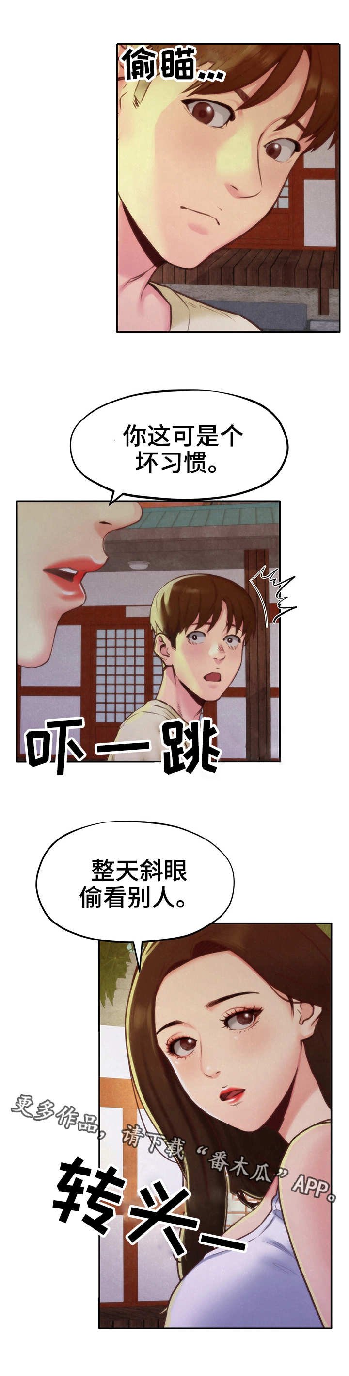 第21章：坏习惯
