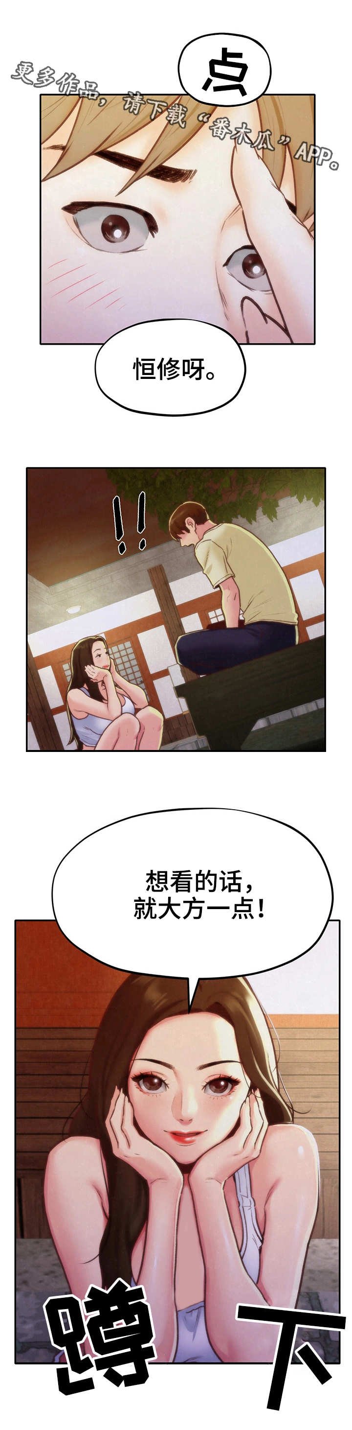 第21章：坏习惯