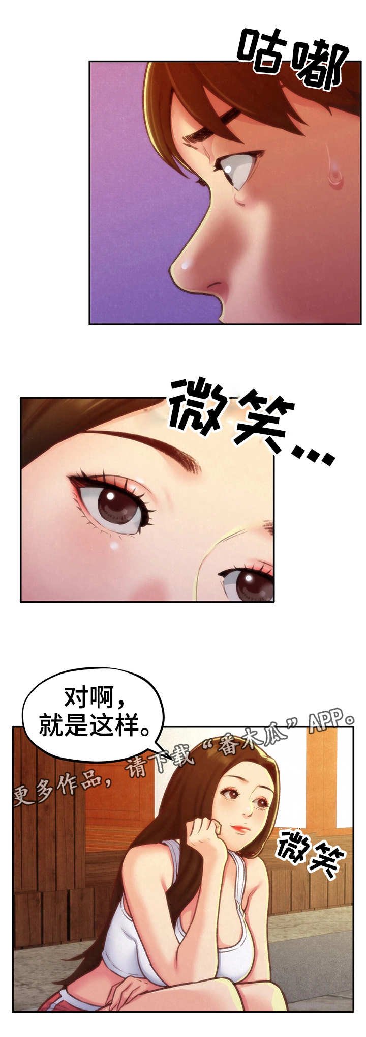 第22章：认真的拒绝