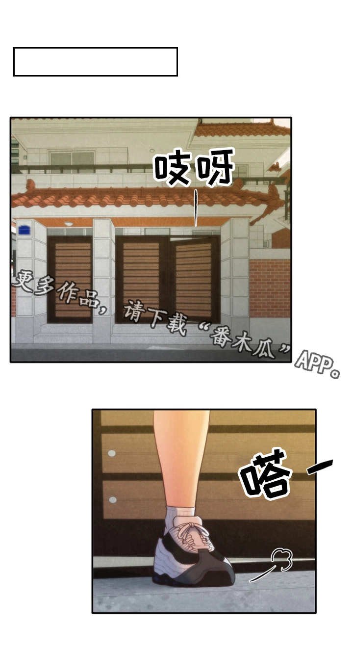 第23章：改变自己
